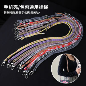 Durable Travel Phone Case Lanyard Crossbody Anti-Fall Strap Resistant to Wear And Tear Shoulder Strap for Mobile Phones