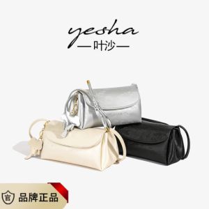 [BISA COD] 7014 tas yesha free paper bag & tag label tas bahu wanita best seller terkiniian