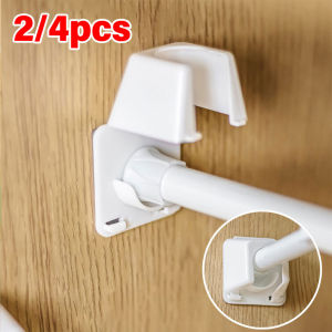 YESPERY 2/4Pcs Curtain Rod Hook Fixing Device Self-adhesive Bracket Clamp Punch-free Household Telescopic Rod Support Holder