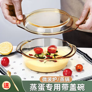 Home Use Glass Bowl with Lid for Steamed Egg Soup Microwave Oven Safe Soup Bowl round Shape Heat Resistant Glass Dishware