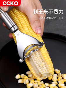 Stainless Steel Peeler Kitchen Vegetable Fruit Special Scraper Cutter for Apple Potato Carrot Professional Cooking Tools