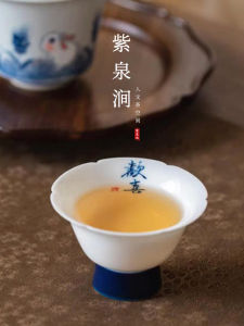 Pure Hand-Painted Joyful Tea Drinking Cup Sweet White Single Cup Owner Cup for Home Use Large Pie Chinese Style Ceramic Tea Set