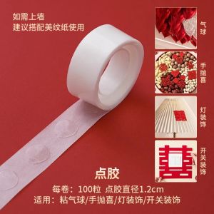 Wedding Decorations LORiCA Nano Adhesive Tape Wall Protection No Trace Easy Removal Beautiful Masking Paper for Bedroom