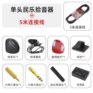 Tianyin Pipa Vibration Pickup Medium Ruan Yukin Horse Head String Instrument Special Ethnic Musical Instruments for Stage Performance Professional Loudspeaker