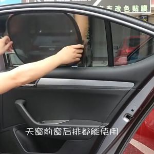 Car Sunshade Static Film Car Window Side Block Folding Insulated Sunshade Car Sun Shade Windshield