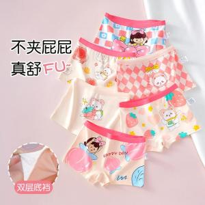 Antibacterial Cotton Childrens Underwear Girls Four-Corner Briefs Anti-Odor Skin-Friendly Comfortable Flat-Cut Baby Pants