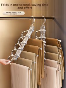 MEIZHUFU | Multi-functional Seamless Pants Hanger