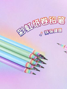 Non-toxic Rainbow Paper HB Pencil for Primary School And Kindergarten Children Writing Pencil High Aesthetic Value