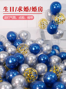 Blue Metal Balloons Boys Birthday Party Decorations Festive Atmosphere Scene Arrangement Activity Props Circular Latex Balloons