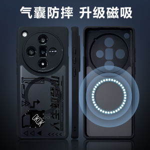 Creative Protective Phone Case for Oppofindx9 Fmx8pro X7ultra Full Lens Coverage Anti-fall Shock Absorption Mens Style