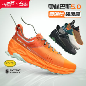 Ultron Olympus Trail Running Shoes Lightweight Shock Absorption Anti-Slip Wear Resistant ALTRA Original for Cross-Country Running Olympus 53 Trail Racer - Lazada