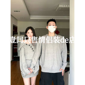 Couple Matching High-End Grey Knitted Shoulder Bared Dress And Sweater Two-Piece Set with Large Collar Autumn Winter Elegance