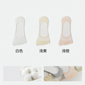 FENGTING | Womens Summer Cotton Breathable Anti-Odor Slip-Resistant Invisible Toe Socks