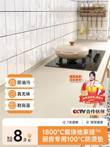 Kitchen Table Pad Heat Resistant Waterproof Oil Proof Stain Proof Countertop Mat Cabinet Special Silicon Material Home Use