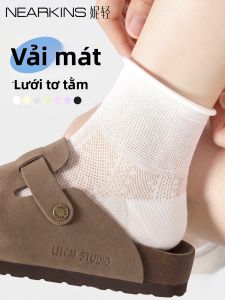 NEARKINS | Breathable Anti-odor Postpartum Socks For Women