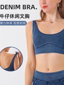 New Womens Denim Yoga Sports Bra Fitness Exercise Underwear Tight Elastic High Intensity Shockproof Gathered Sports Bra