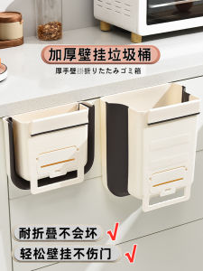 Kitchen Waste Bin Large Capacity Foldable Hanging Home Use 2022 New Model Compost Special Cabinet Hanging Garbage Can