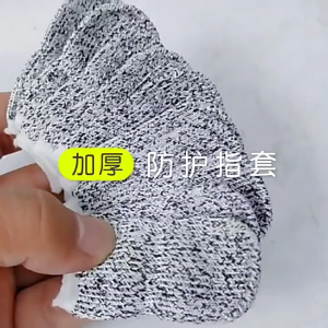 20pcs Reusable Safety Thumb Finger Guard Kitchen Carving Anti Cut Finger Sleeve