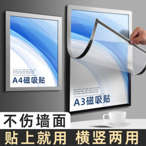 Transparent Protection Cover A4 License Certificate Magnetic Adhesive Folder Storage Bag Plastic Document Case Organizer