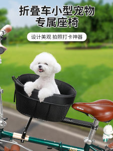 ตะกร้าใส่สัตว์เลี้ยงแบบพับได้สำหรับจักรยาน เหมาะสำหรับจักรยานพับได้ขนาดใหญ่ ติดตั้งด้านหน้า สำหรับแมวและสุนัข ภายในทำจากผ้าใบ ทนทุกสภาพอากาศ