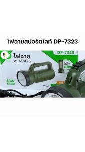 ไฟฉายสปอตไลท์LED 40W ไฟฉายแบบพกพาLED ไฟส่องสว่าง แบตอึด ใช้งานง่าย สะดวกต่อการใช้งาน ใช้งานได้ทุกที่