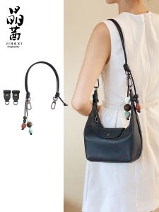 JINGQIAN | Decorative Beaded Bag Strap