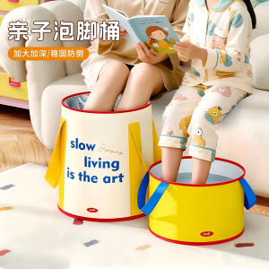 Portable Folding Foot Bath Bucket Family Parent-Child Use Health Care Foot Soaking Tub Lightweight Travel Friendly Foot Wash Basin