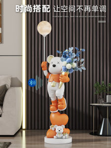 Large Floor Lamp Violent Bear Decoration Accessible Luxury Living Room Sofa next to TV Cabinet Decorations Moving into the New House Gift