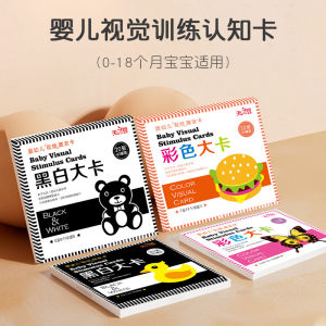 Bộ Bài Phát Huy Giác Quan Thị Giác Cho Trẻ Sơ Sinh Đồ Chơi Giáo Dục Sớm Khối Màu Sắc Khơi Gợi Trí Tuệ Sáng Tạo