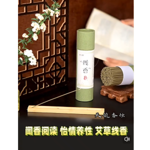【READY STOCK】艾草线香 350支 + 竹制香插 | 天然驱蚊 养生香薰 清香养生 手工环保香薰 Mugwort Incense Sticks