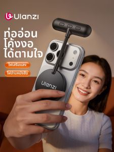 Ulanzi | Eye-Protective Portable Light for Magsafe Compatible iPhones