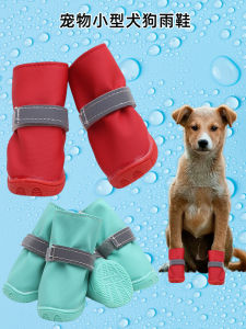 Teddy Dog Rain Boots Anti-Slip Waterproof Small Dog Shoes No Slip off Pet Accessories Dog Clothing Footwear Rain Boot