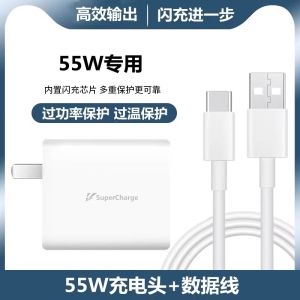 Super Fast Charge 55W Charger for IQOOZ3 Original Fast Charging Data Cable Flash Charge Set Mobile Phone Charging Head Quick Charge