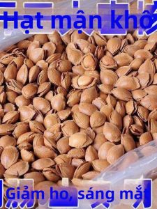 Hạnh Nhân Tươi Dễ Bóc 1500g