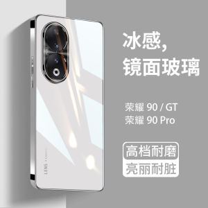 Electroplated Glass Protective Cover for Honor 90 Phone Case New Arrival Huawei Honor 90pro Special Series GT All-Inclusive Drop-Resistant Honor Curved Screen Fancy Fashion Film with No Seam Nine Zero Case