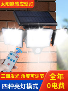 2024 New Solar Powered Three-Headed Outdoor Courtyard Lamp Waterproof Home Use Rural Yard Outdoor Induction Lighting Wall Lamp