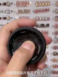 Wearable Nail Extension Patch Glue Strong Adhesive Long Lasting for Nail Salons Solid State Nail Art Tools Any Skin Type