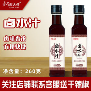 Ajiang Da Xia Halal Water Sauce 260g Bottle Household Series Flavor Enhancer Fish Odor Removal Cooking Sauce Condiment