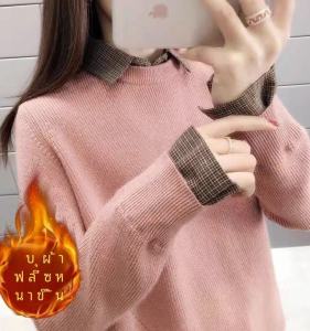 Womens Loose Long Sleeve Knitted Sweater Fake Two-Piece Polo Neck Base Shirt Spring Autumn New Style Casual Comfortable Top