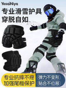 Snow Skiing Protection Gear Adult Full Set Outerwear Knee Elbow Wrist Pads Hip Protector Pad Snow Sports Equipment Set