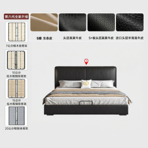 Italian Minimalist Genuine Leather Bed Small Block Design Thin Headboard with 3 Storage Drawers