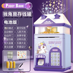 Large Size Star Projection Money Box Girls Only in out Anti Drop Savings Bank Toy Pink Cute Design Plastic Material Gift