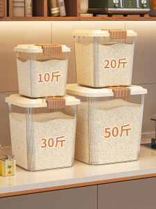 Sealed Pest Proof Moisture Proof New 2024 Xingyoumi Rice Barrel 50kg Capacity Kitchen Storage Container for Rice And Flour