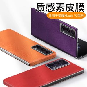 Ultra-Thin Back Film for Honor Magic V2 Foldable Screen Phone Protection Sticker Omadon Full Cover Skin Phone Guard