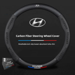 Hyundai | 38CM Anti Slip Car Steering Wheel Cover Carbon Fibre Texture For Hyundai Palisade Bayon Tucson Inster NEXO Creta i30 i20 i10