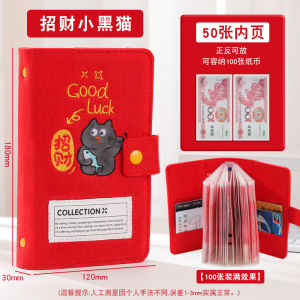 Tủ Đựng Tiền Lớn Dung Tích Su Feng Bảo Vệ Tiền Xu Lưu Niệm Tiền Mặt Sổ Tiết Kiệm Cho Trẻ Em Học Sinh Tiểu Học Tài Chính Gia Đình