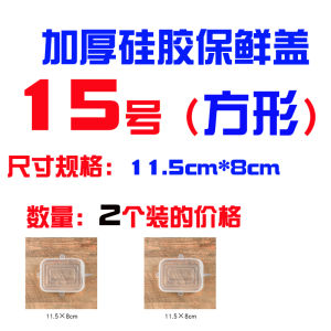 Lid for Airtight Container Bowl Cover Microwave Oven Cover by Heating Frozen Fresh-Keeping Cover Silicone Fresh-Keeping Cover Food Grade Silicone Plastic Cover