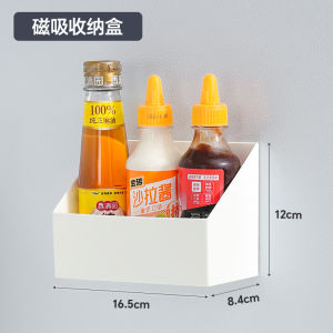 Magnetic Storage Box Multi-Functional Organizer Tool No-Punching Wall-Mounted Kitchen Fridge Side Door Back Storage Rack