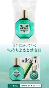 Rohto V Rohto Plus EyeDrop 乐敦眼药水 13/20 ml