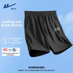 Warrior | Cool and Breathable Quick Drying Shorts
